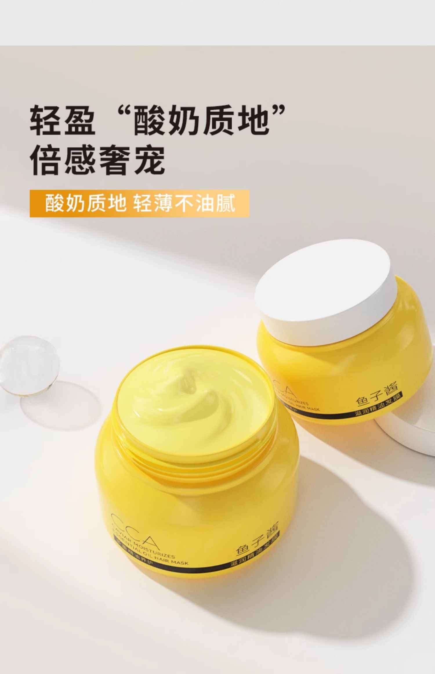 CCA Ⱦ 250g