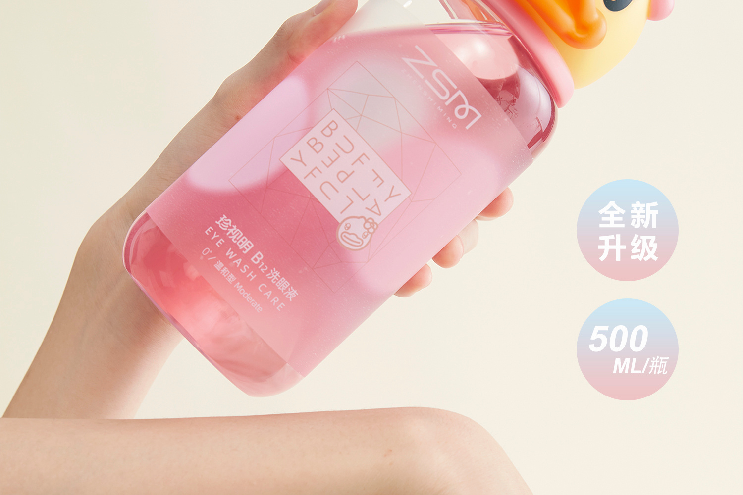 ZSM B12ϴҺ 500ml