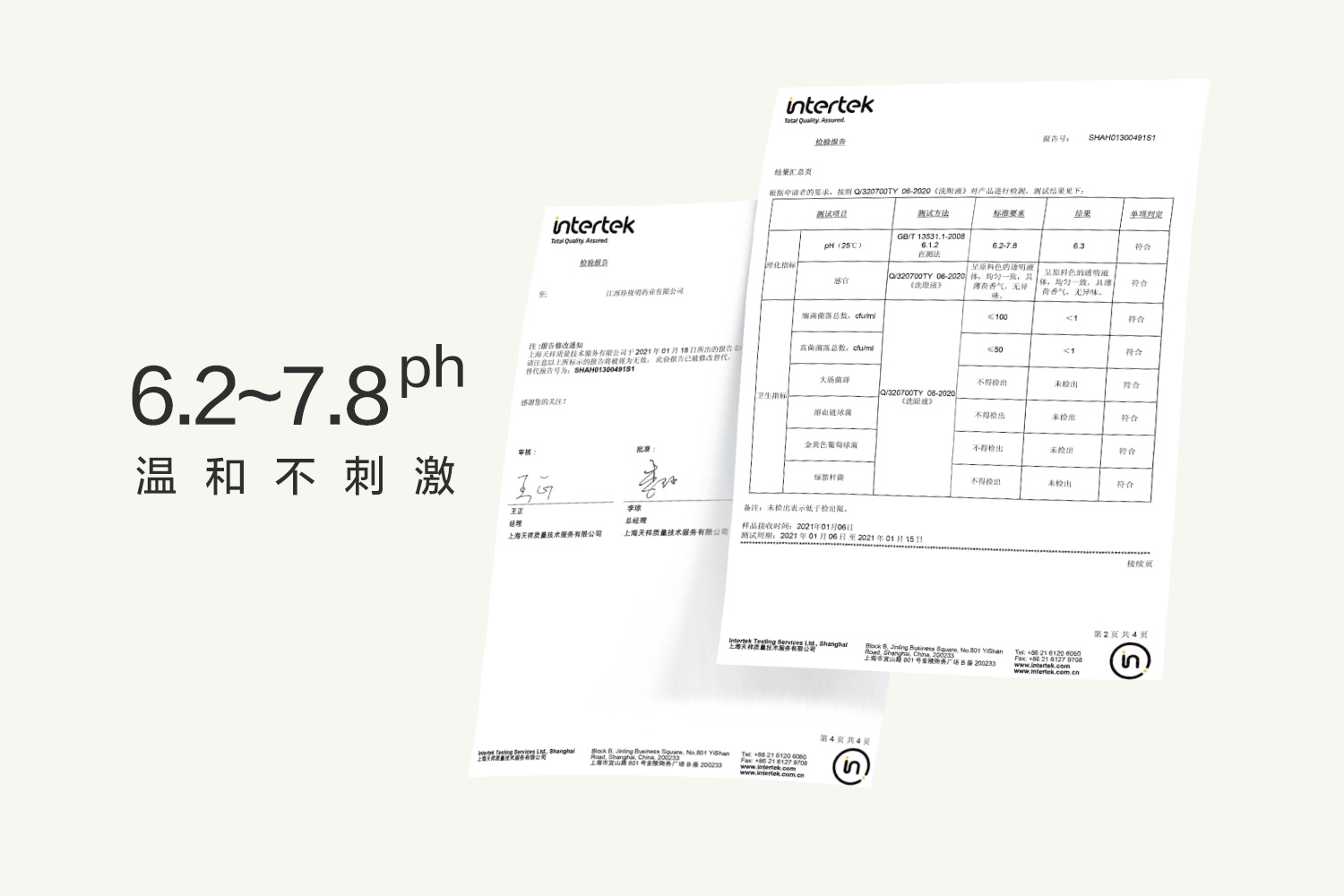 ZSM B12ϴҺ 500ml