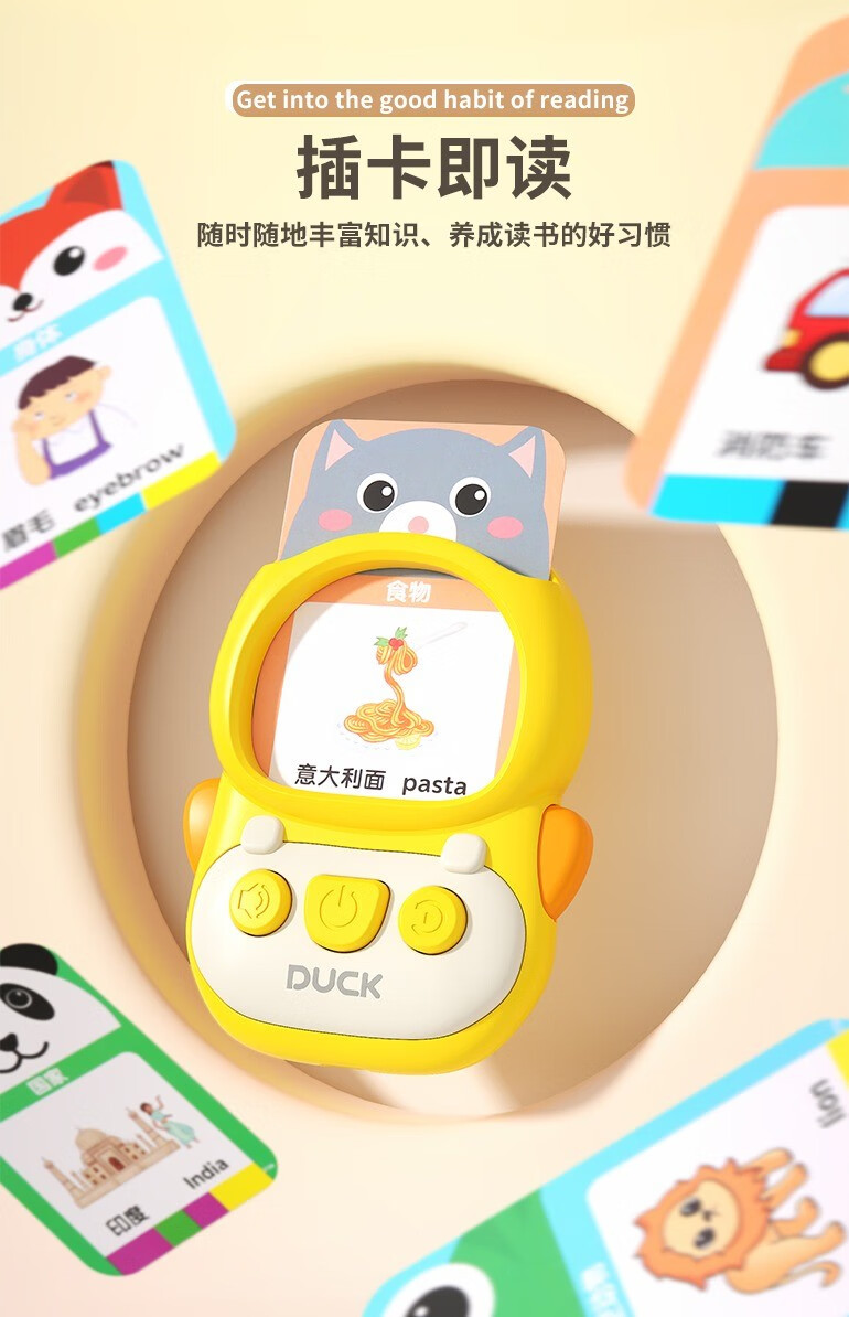 Tongqimeng ͯȶͯСѼ忨̻