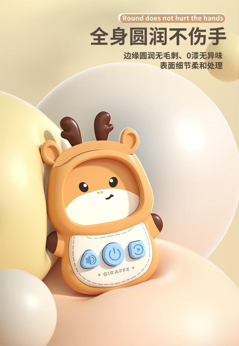 Tongqimeng ͯȶͯСѼ忨̻