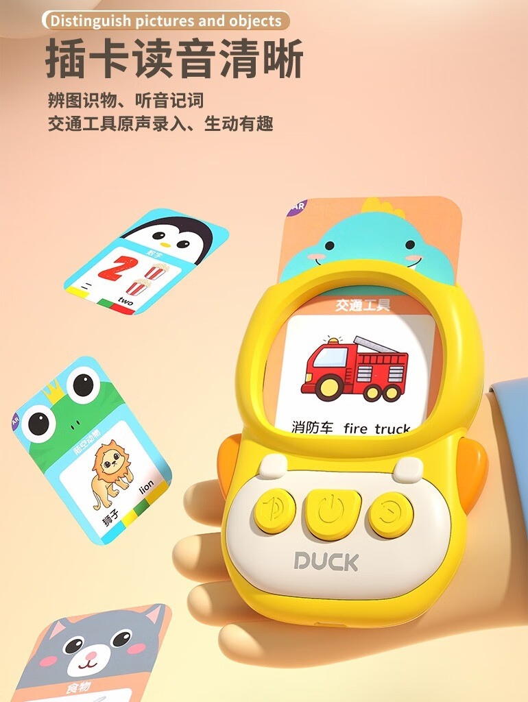 Tongqimeng ͯȶͯСѼ忨̻