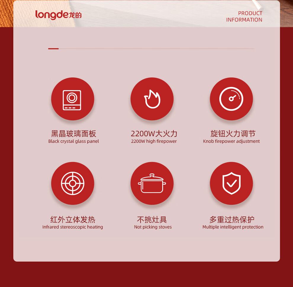longde 9µ¯