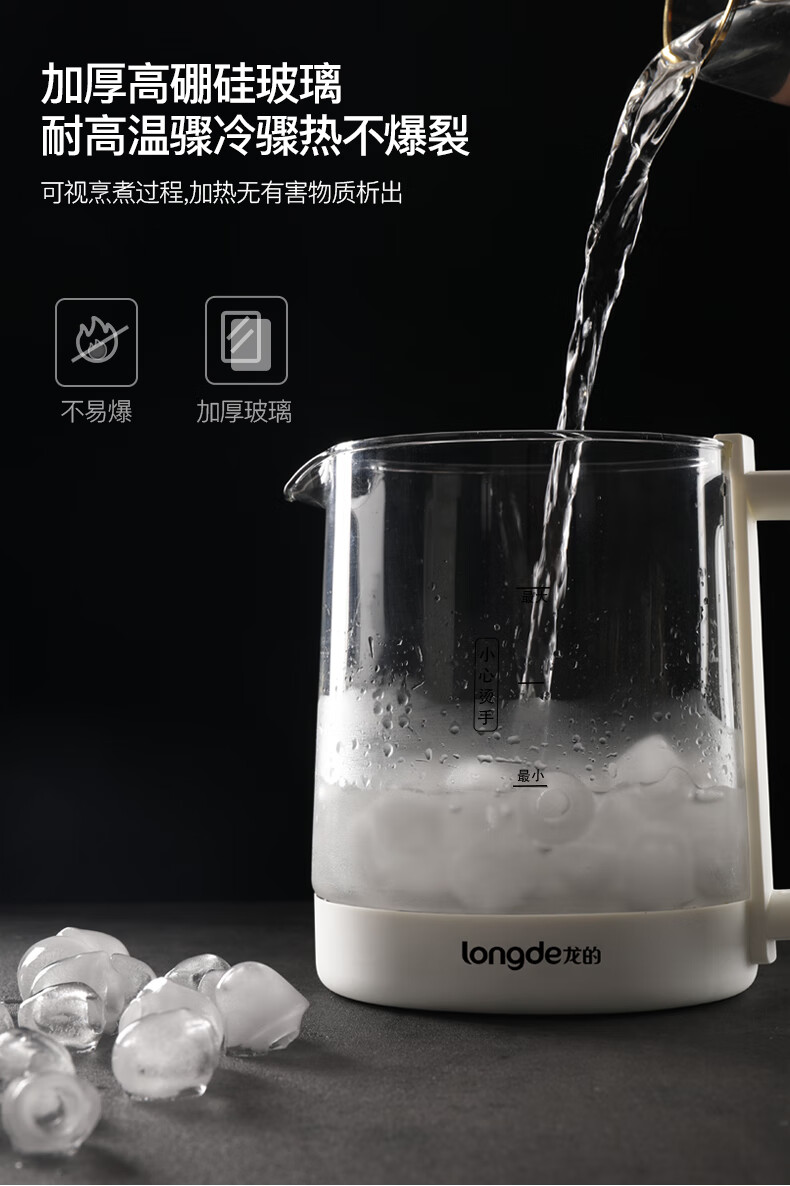 longde Ķ๦ܼҩ 1.5L