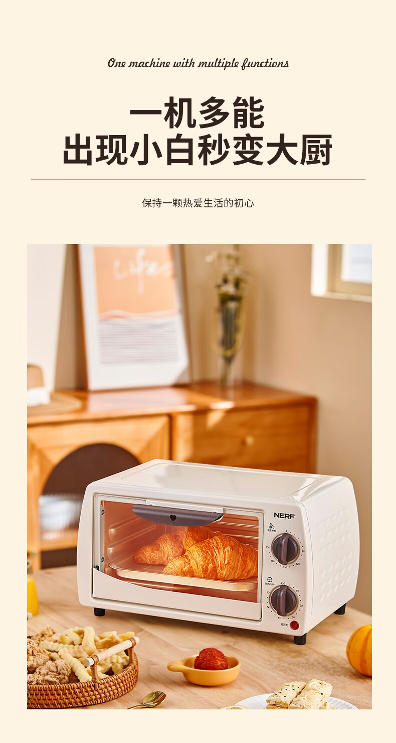 NERF 翾