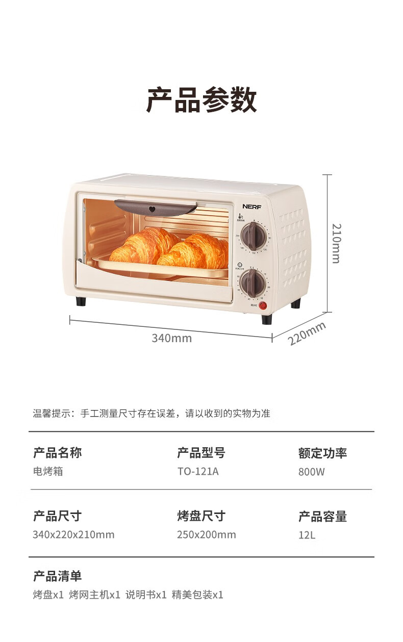 NERF 翾