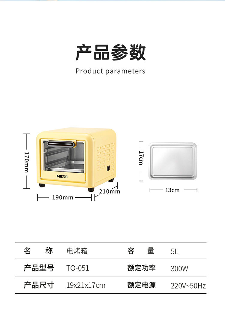 NERF 翾