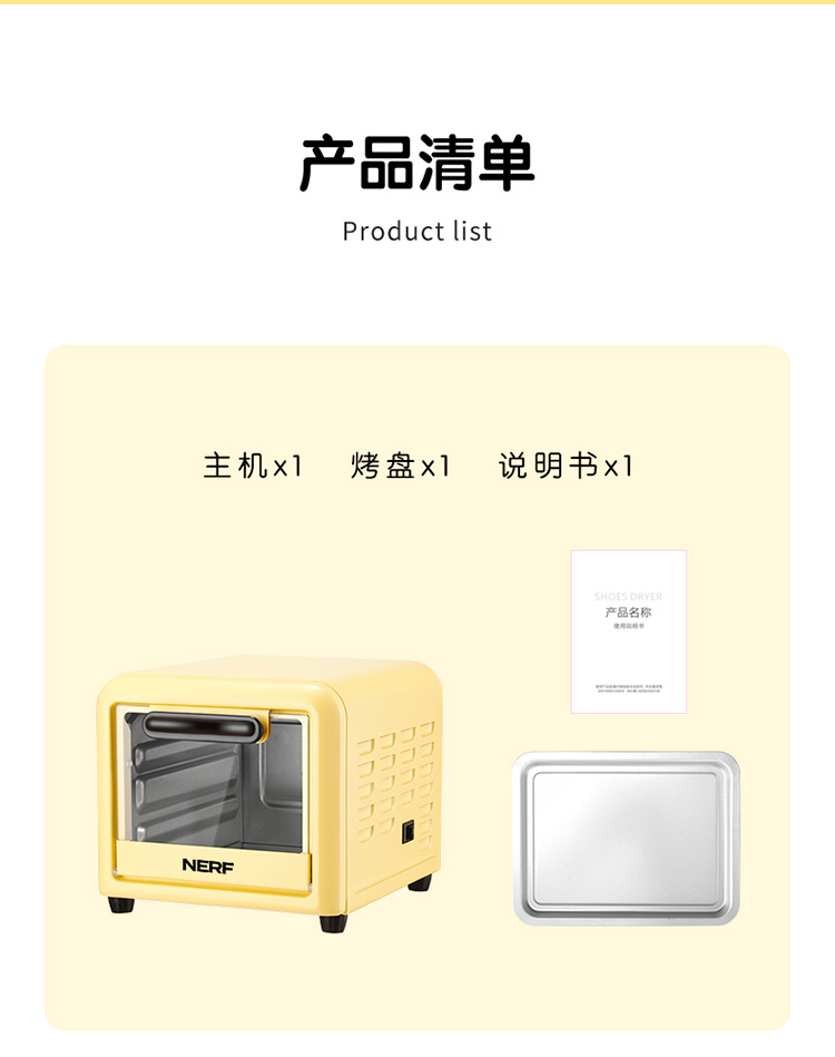 NERF 翾