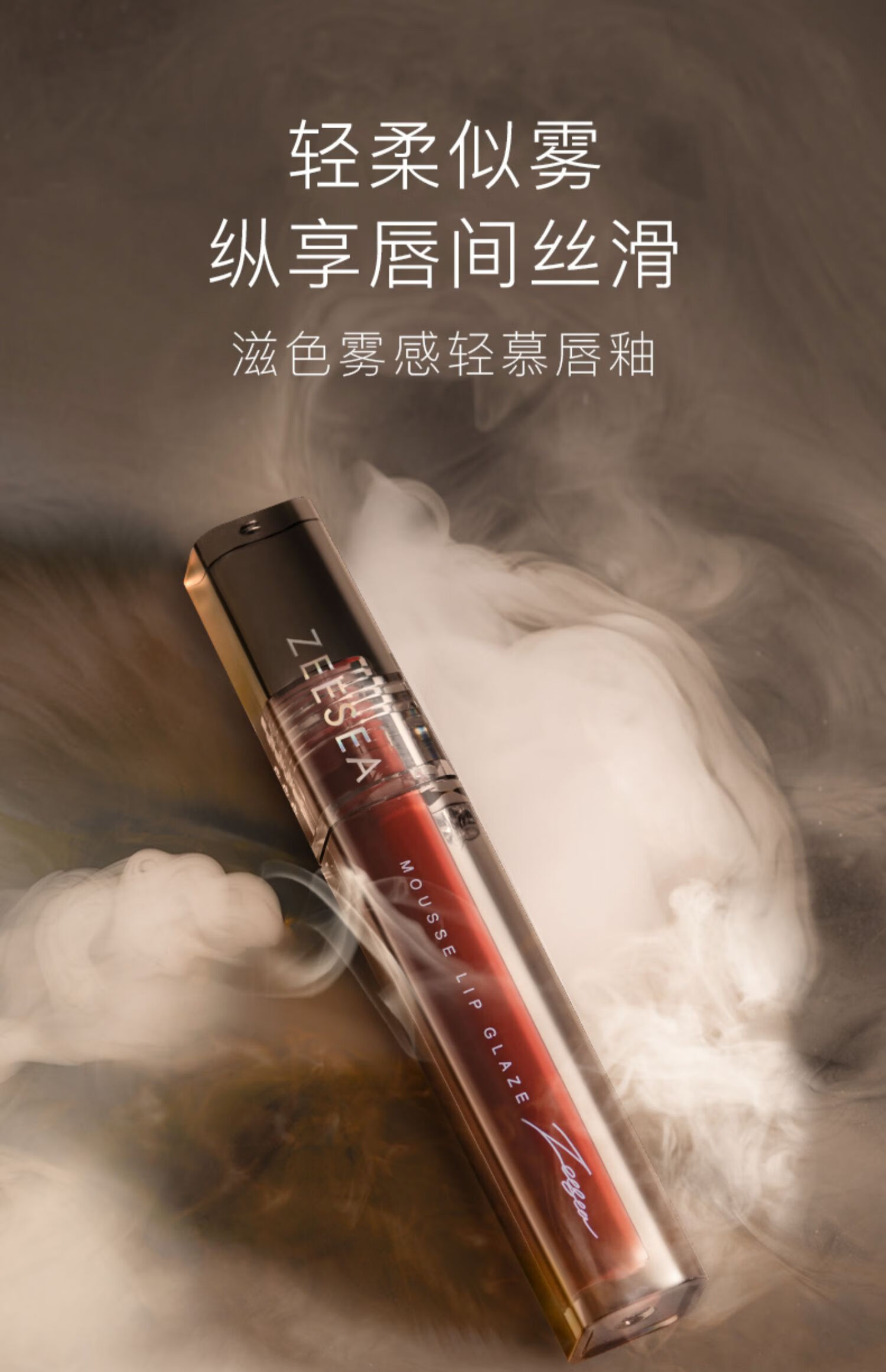 ZEESEA ɫƹ洽 1.8g