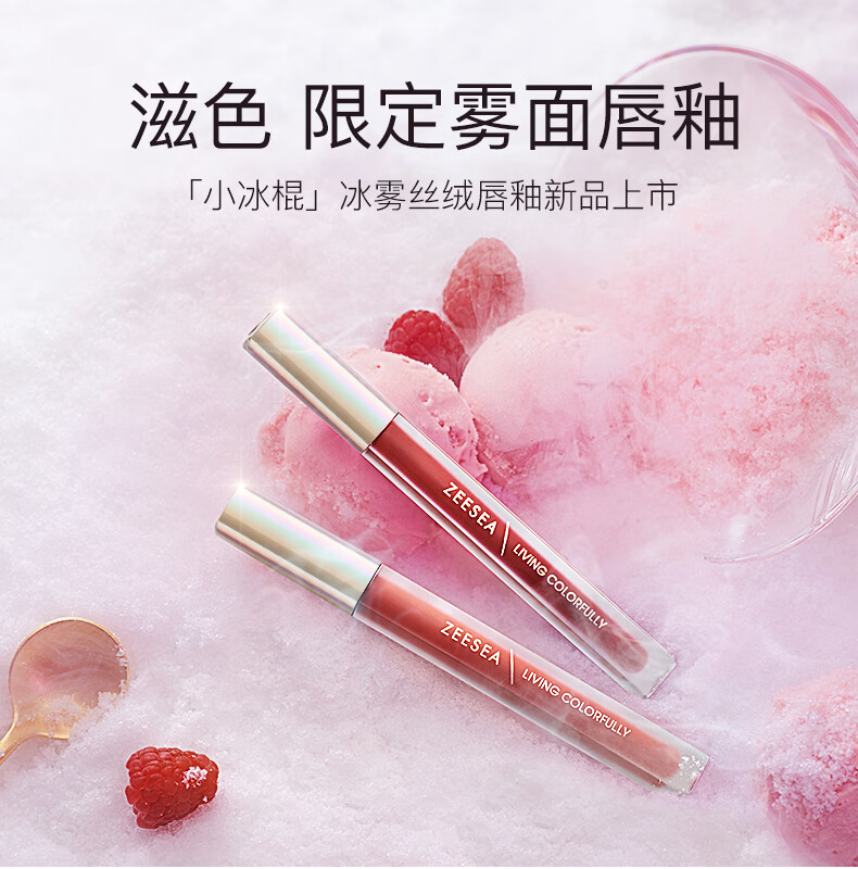 ZEESEA ɫƹ洽 1.8g