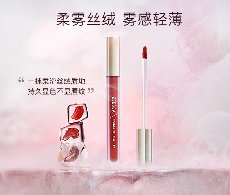 ZEESEA ɫƹ洽 1.8g