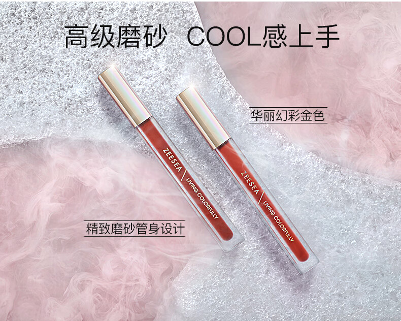 ZEESEA ɫƹ洽 1.8g