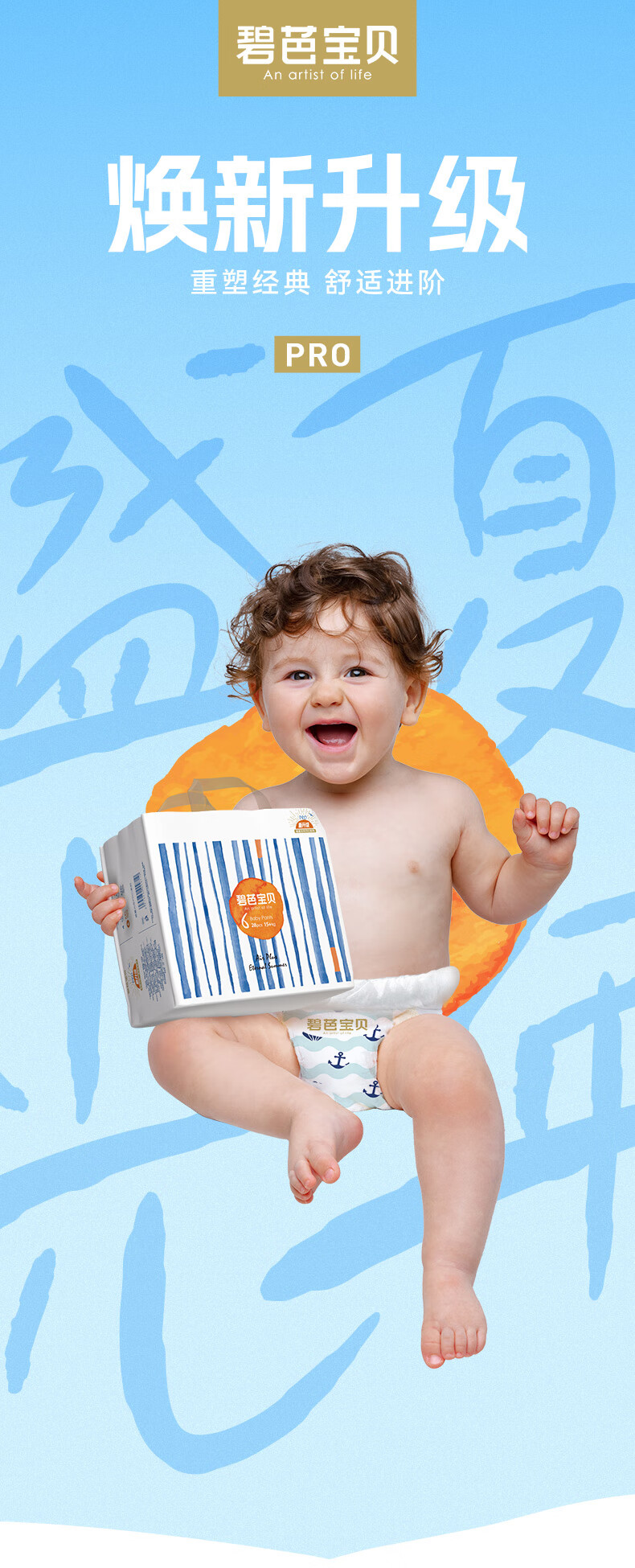 Beaba ̰űʢĹӤXL 30Ƭ 12-17kg