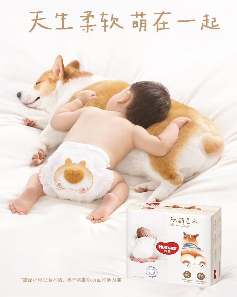 Huggies L 32Ƭ 9-14kg