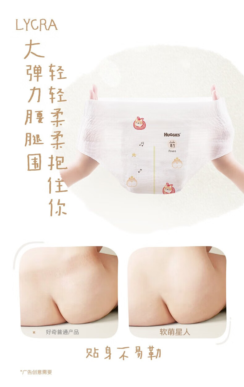 Huggies L 32Ƭ 9-14kg