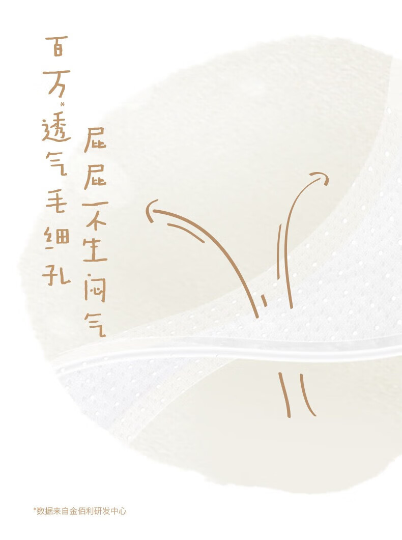 Huggies L 32Ƭ 9-14kg