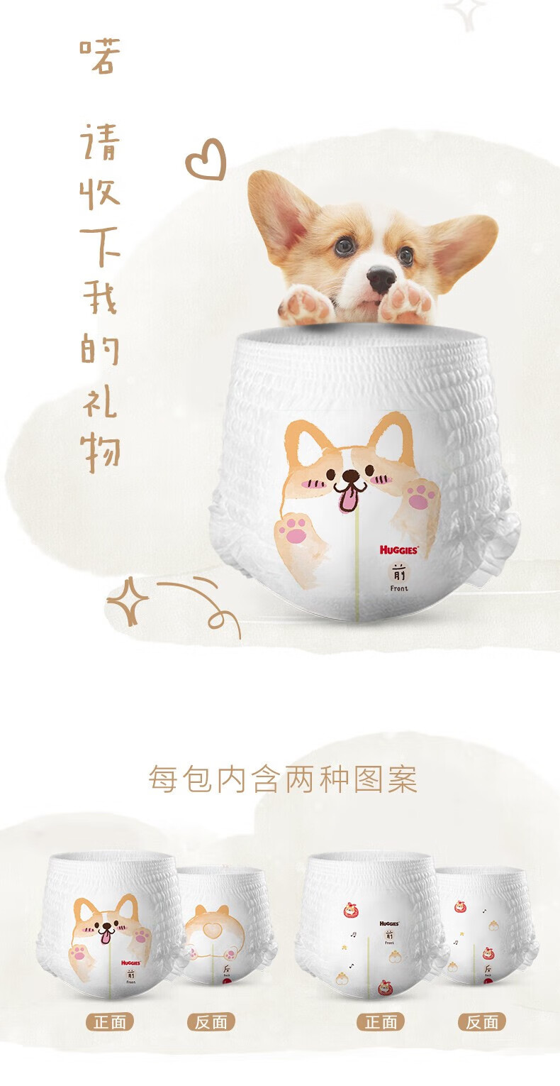 Huggies L 32Ƭ 9-14kg