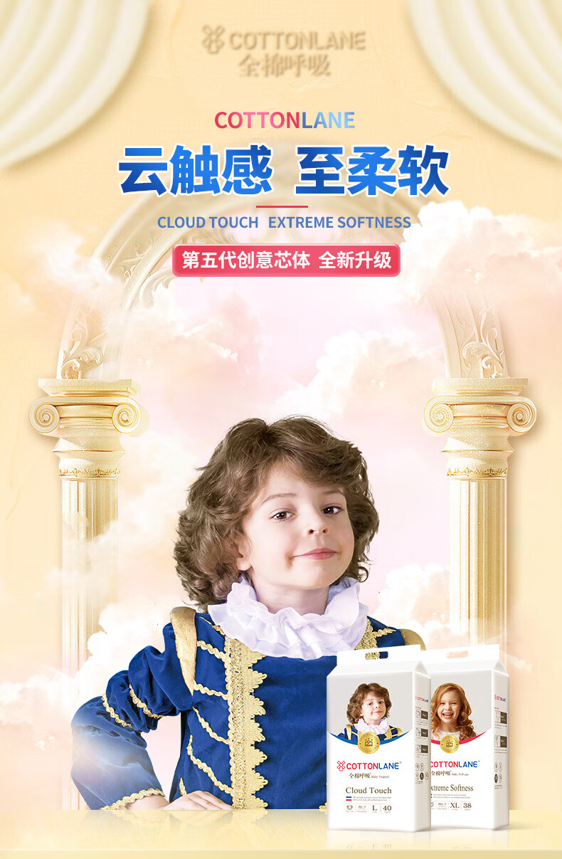 COTTONLANE ȫ޺XXXL 34Ƭ