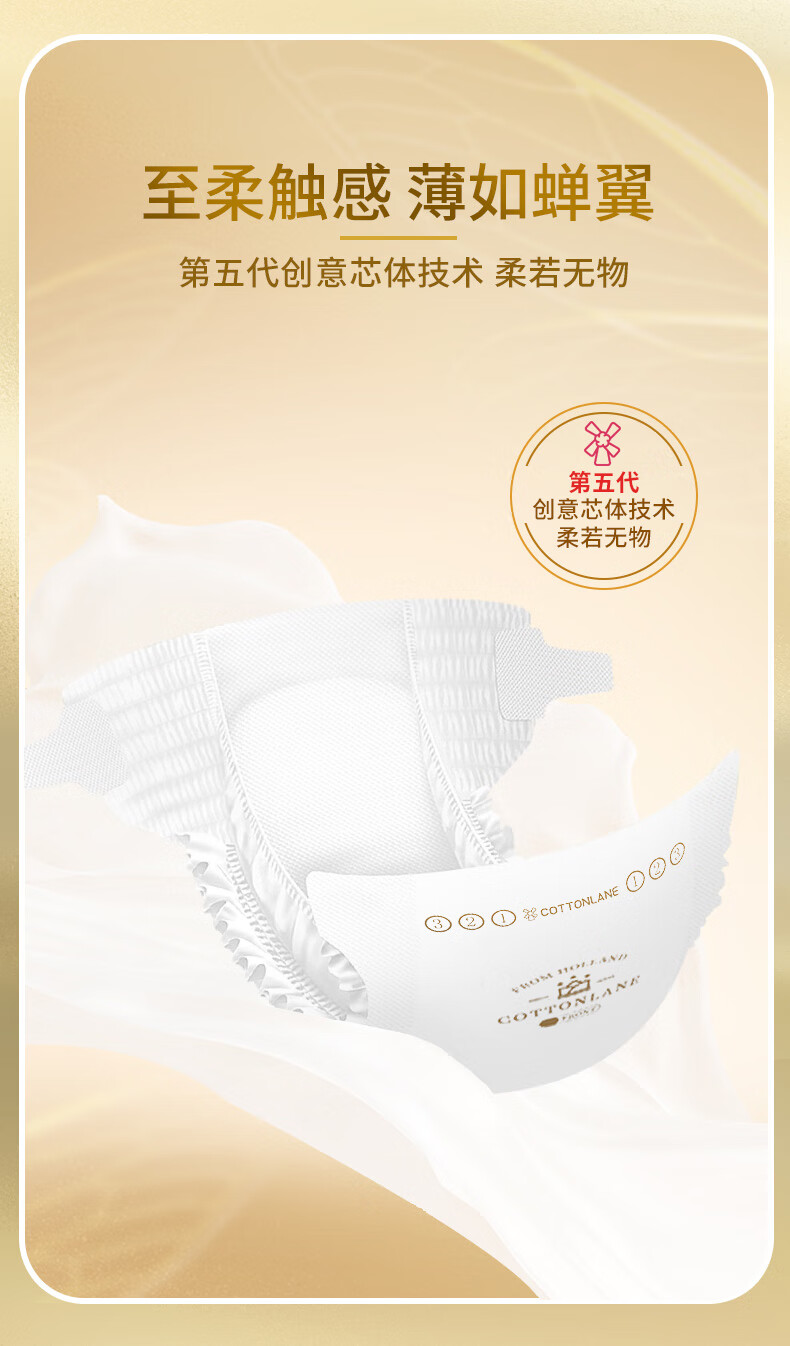 COTTONLANE ȫ޺XXXL 34Ƭ