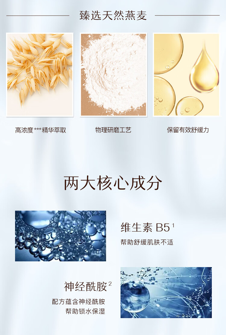 Aveeno ΩŵӤЧ˪ 141g