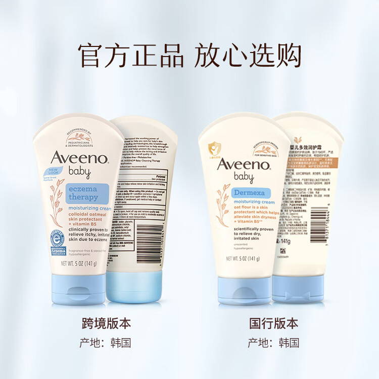 Aveeno ΩŵӤЧ˪ 141g