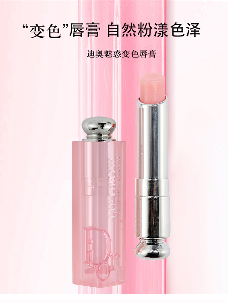 Dior ϰȻ󴽸 3.2g Ȿԭ