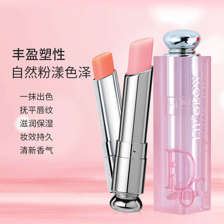 Dior ϰȻ󴽸 3.2g Ȿԭ