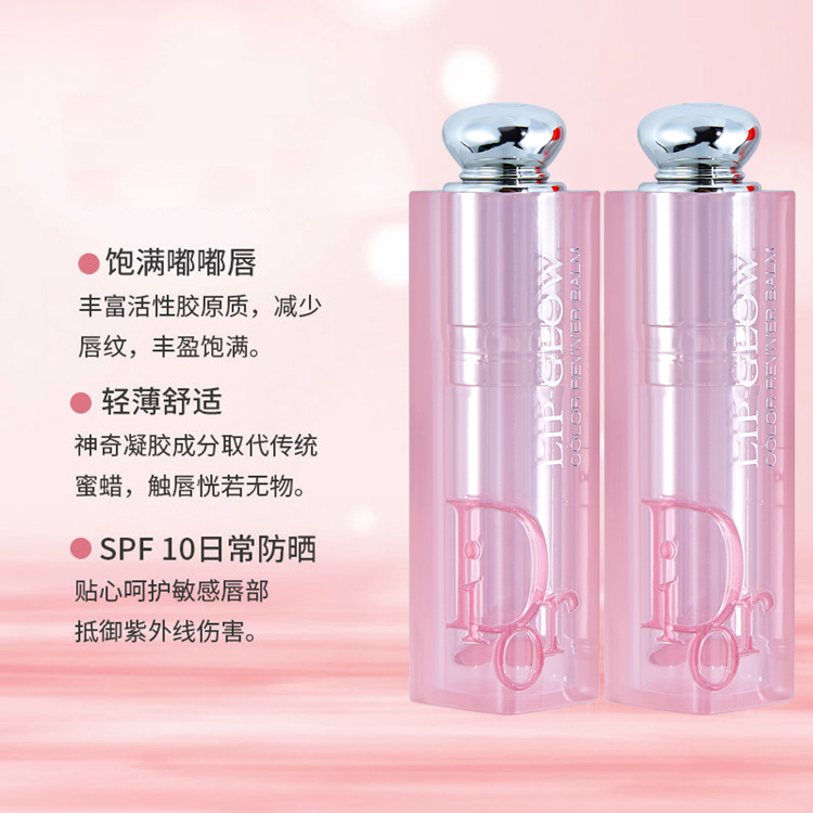 Dior ϰȻ󴽸 3.2g Ȿԭ