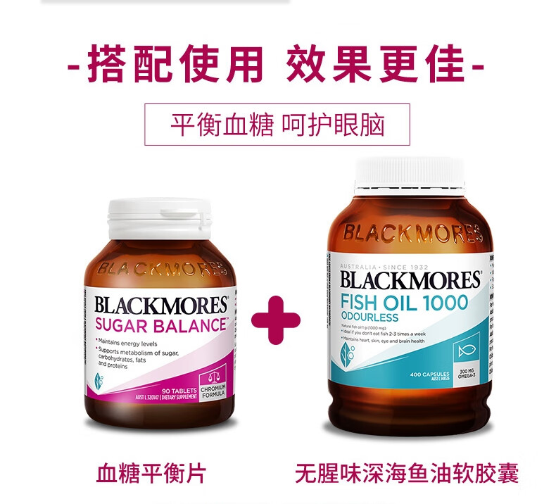 BLACKMORES ްļѱѪƽƬ 90Ƭ Ȿԭ