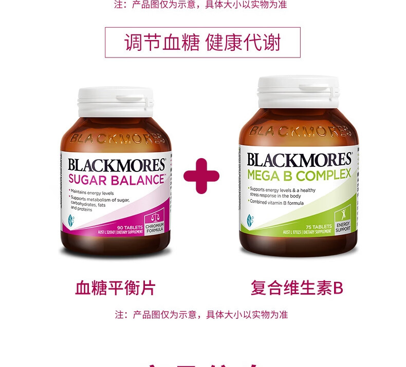 BLACKMORES ްļѱѪƽƬ 90Ƭ Ȿԭ