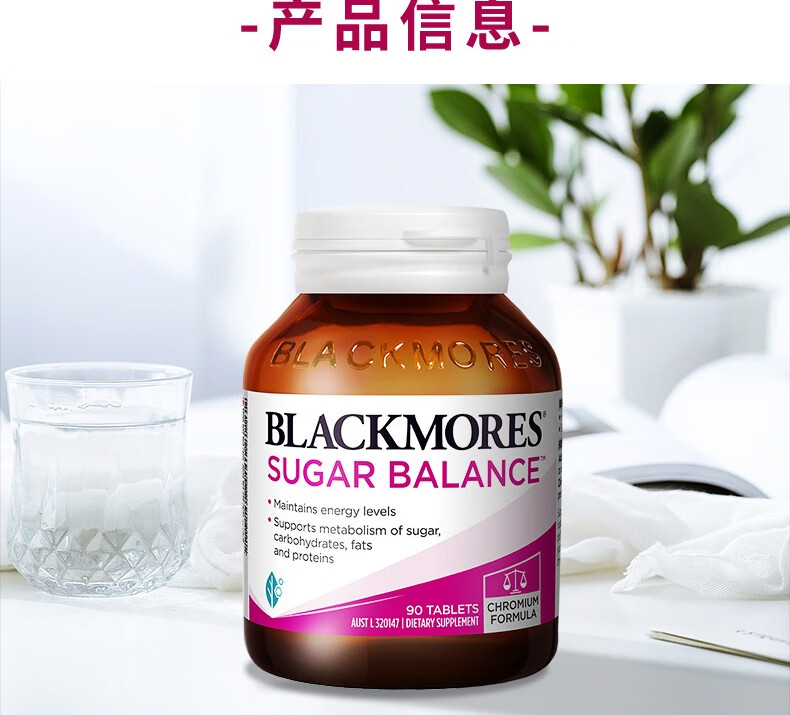 BLACKMORES ްļѱѪƽƬ 90Ƭ Ȿԭ