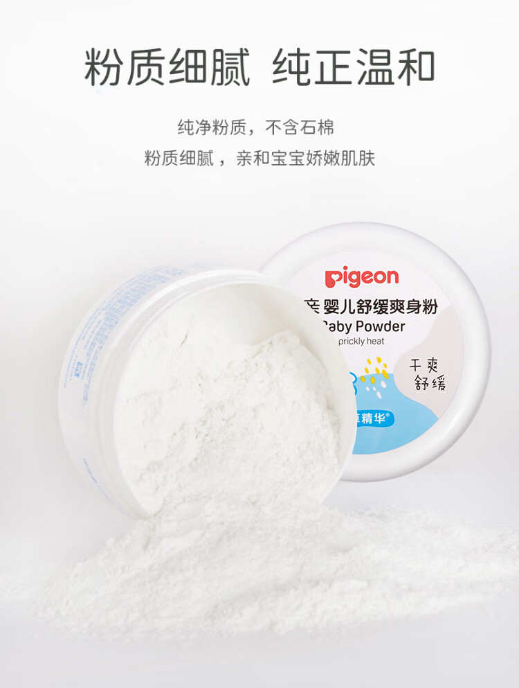 Pigeon Ӥʲݾ 120g