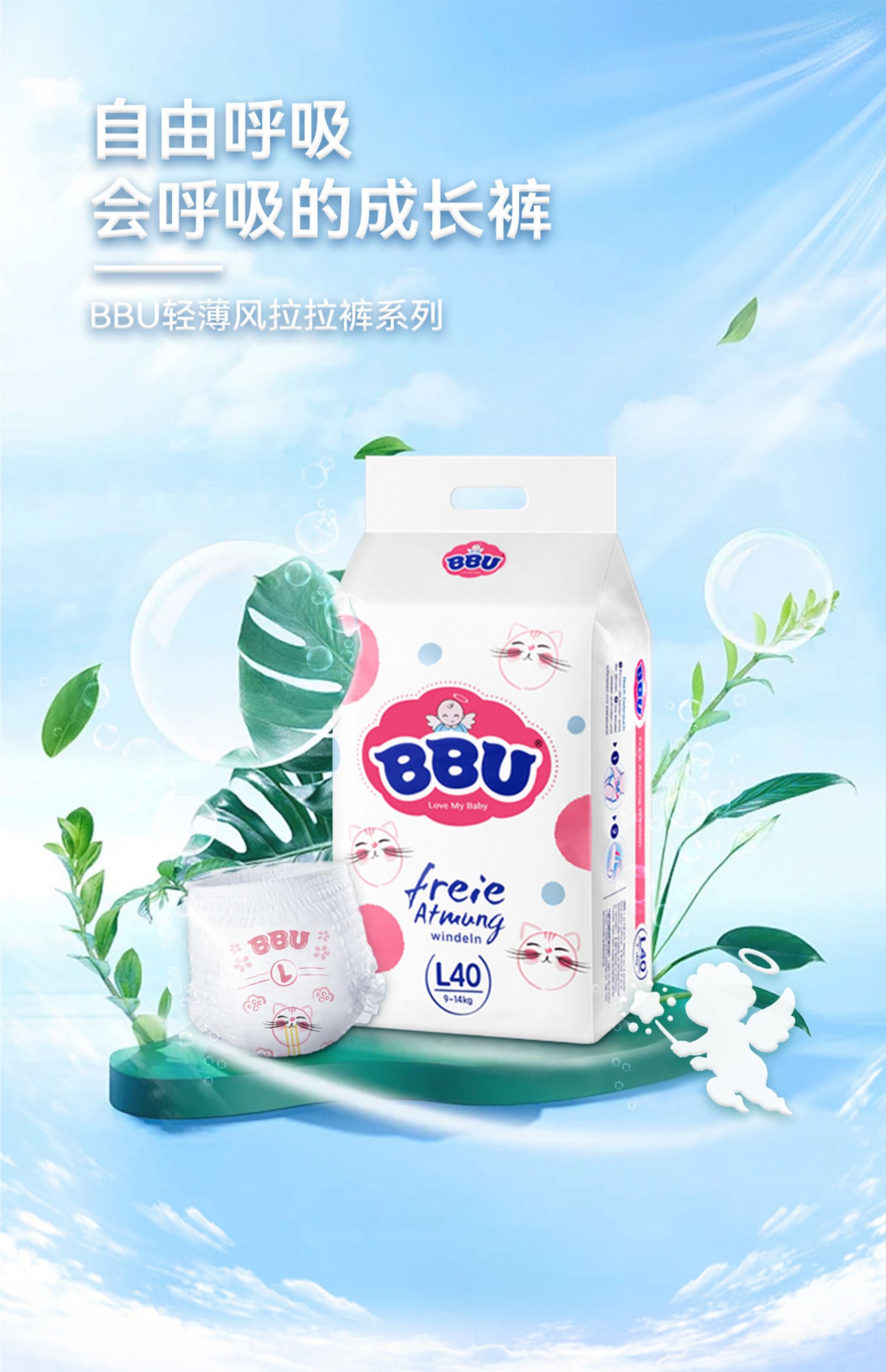 BBU ɺᱡӤXXXL 32Ƭ 17kg