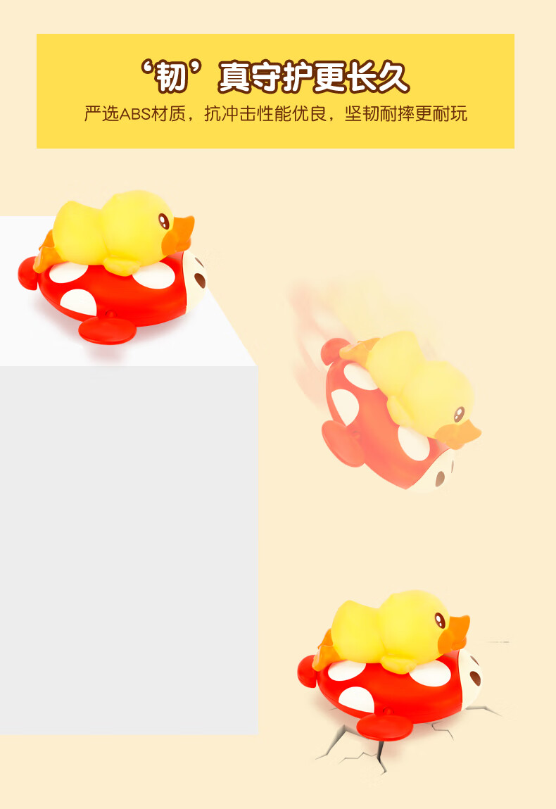 B.Duck СѼӤϴ