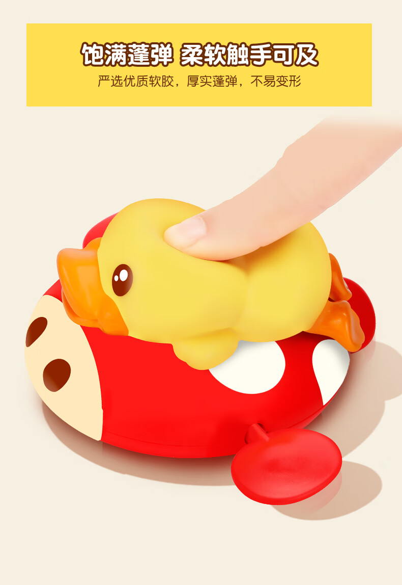 B.Duck СѼӤϴ