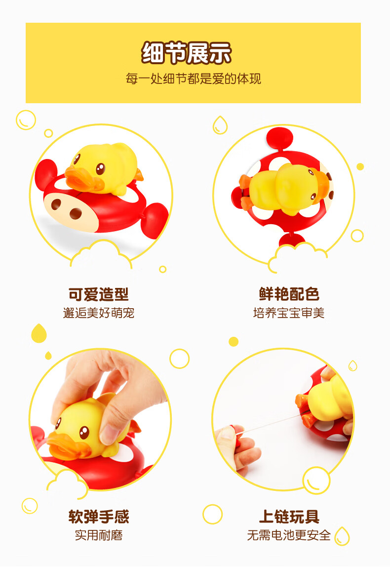 B.Duck СѼӤϴ