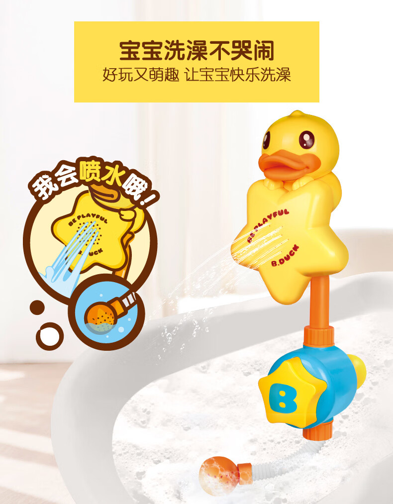 B.Duck СѼӤϴ