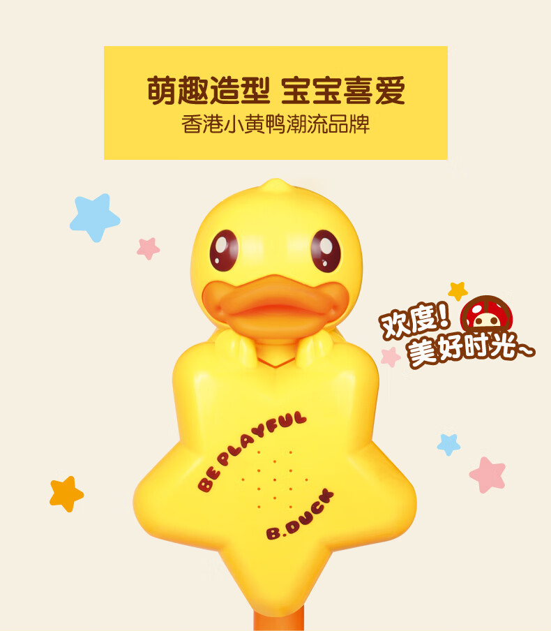 B.Duck СѼӤϴ