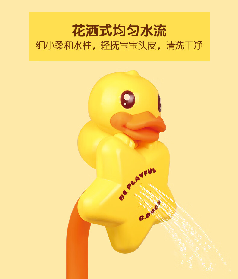 B.Duck СѼӤϴ