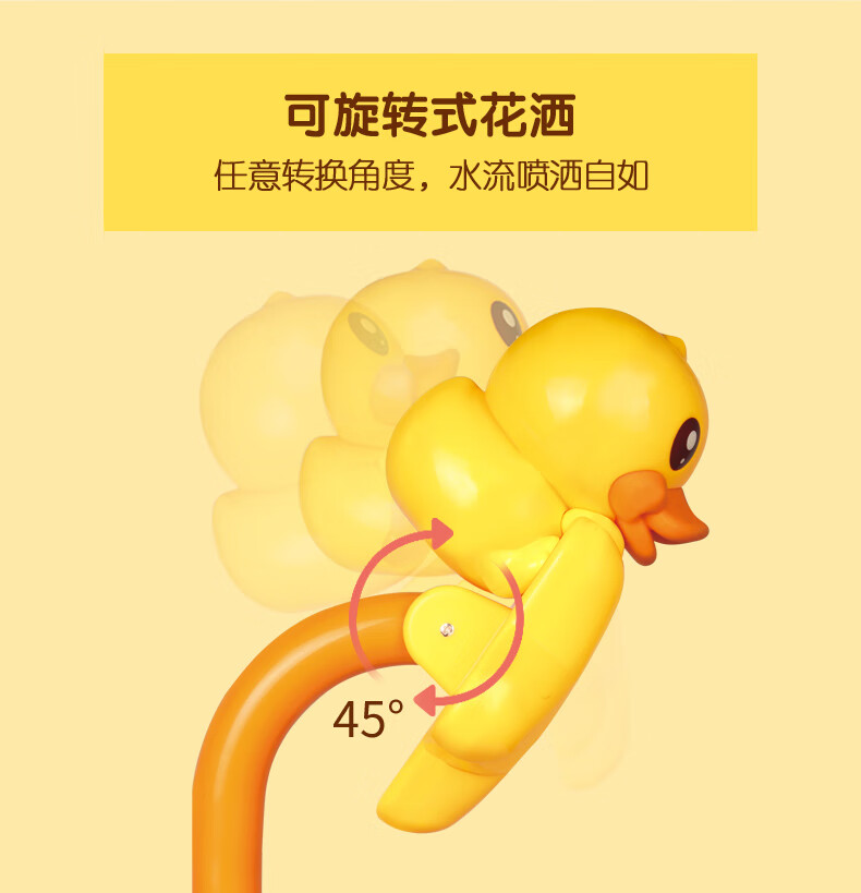 B.Duck СѼӤϴ