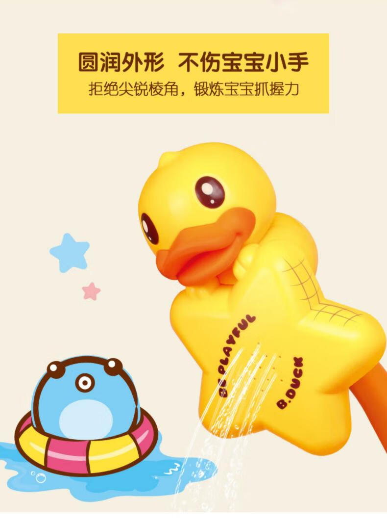B.Duck СѼӤϴ