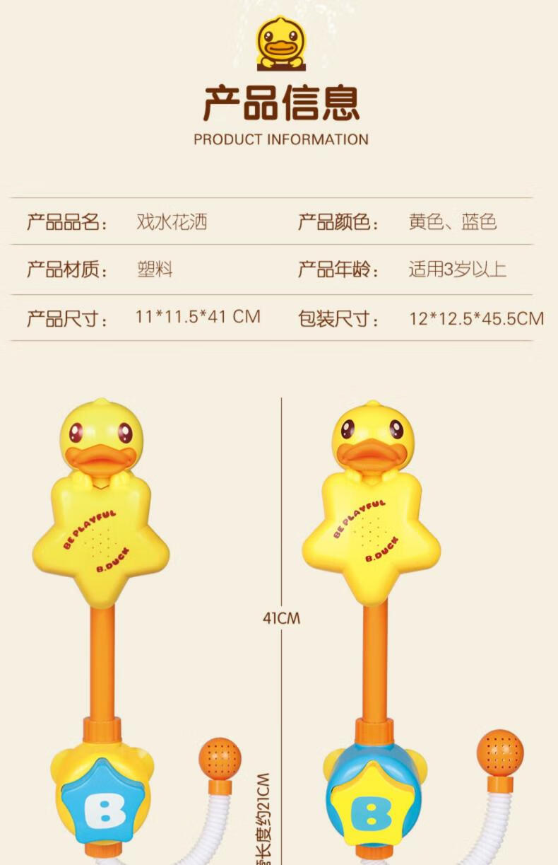 B.Duck СѼӤϴ