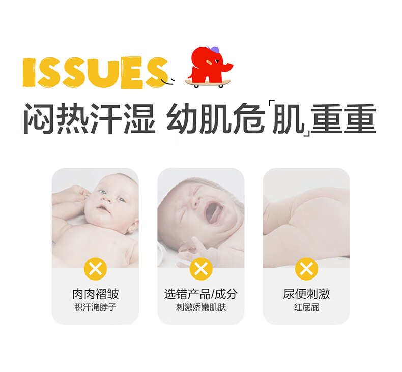 Baby Elephant ɫСӤˬ 120g