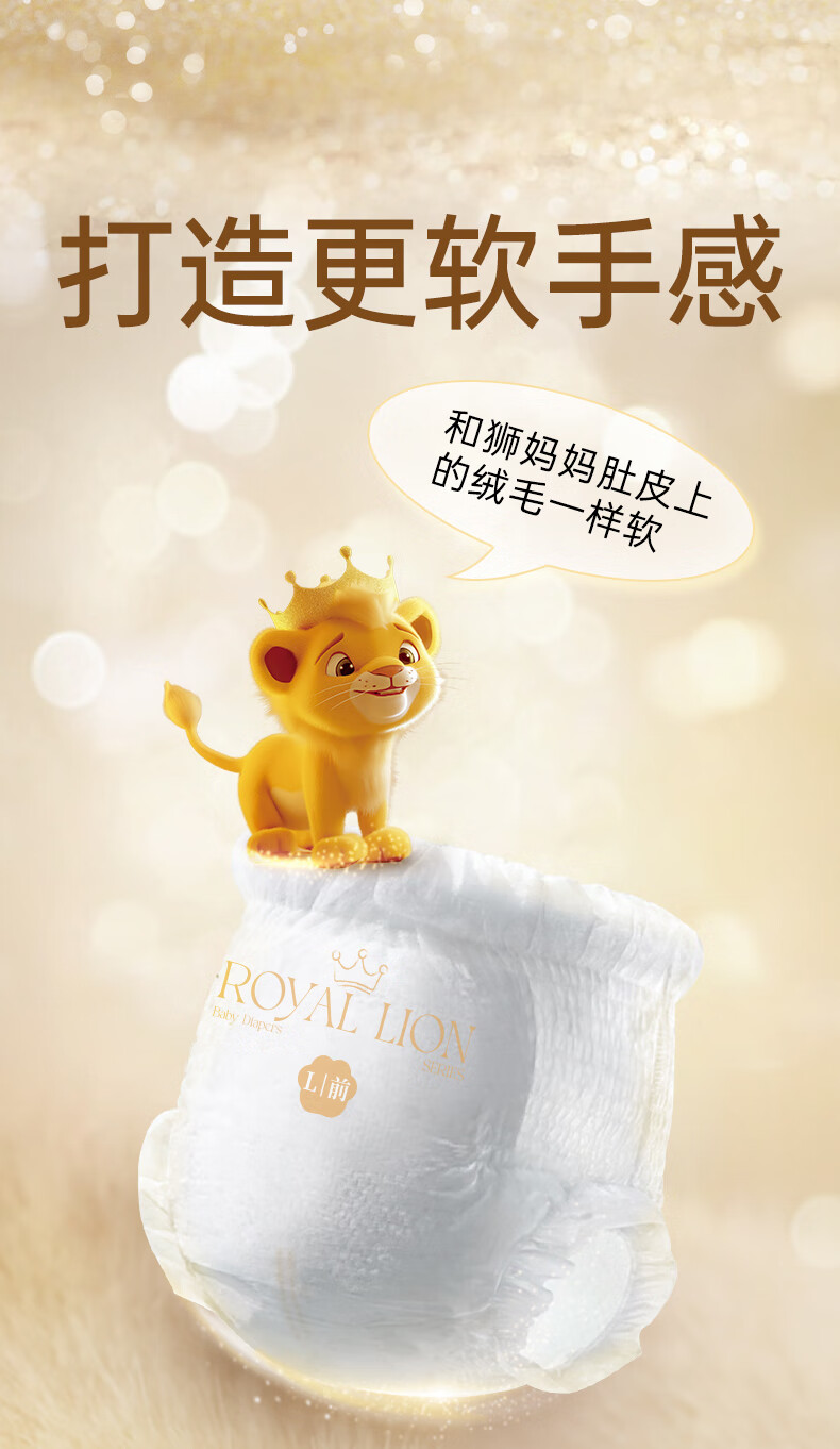 BEBETOUR ̰ŻʼСʨӳӤL 22Ƭ 9-14kg