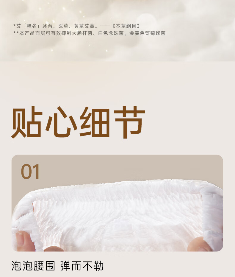 BEBETOUR ̰ŻʼСʨӳӤL 22Ƭ 9-14kg