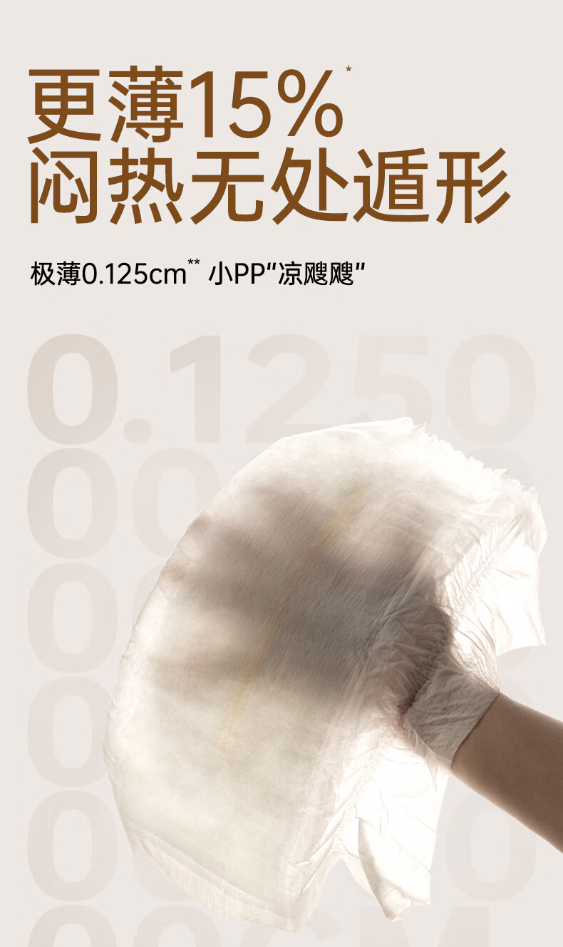 BEBETOUR ̰ŻʼСʨӳӤXL 20Ƭ 12-17kg