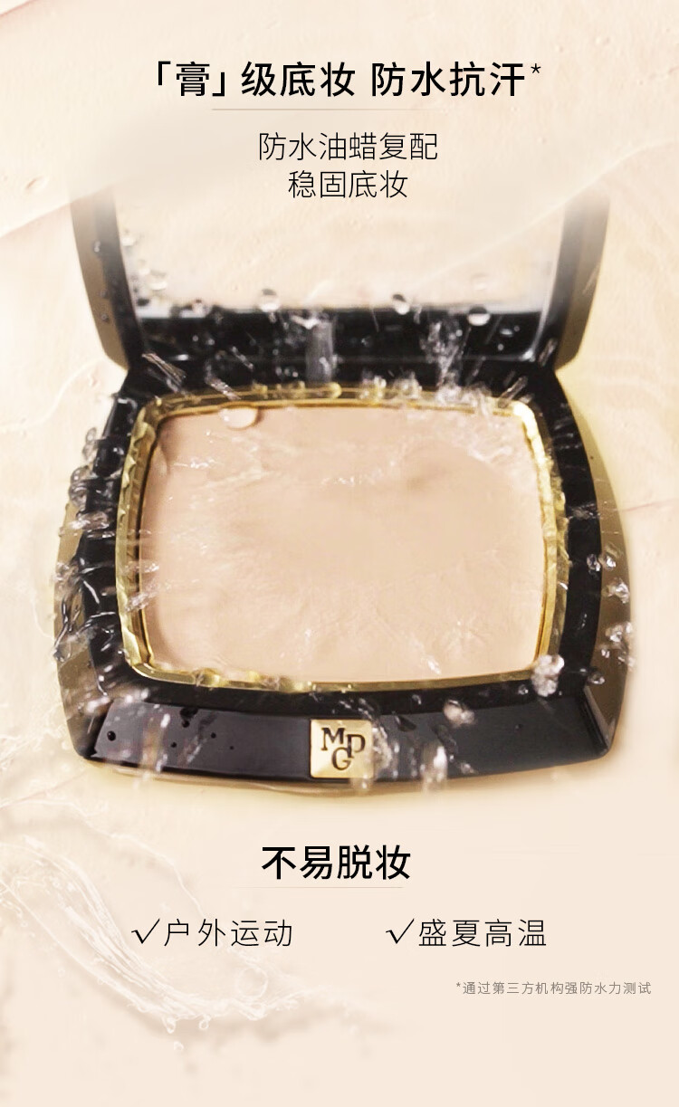 MAOGEPING ëƽ޺۷۸ 802 4g