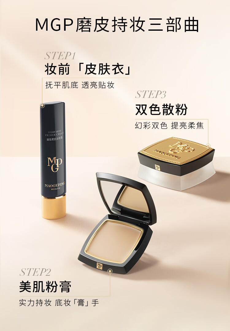 MAOGEPING ëƽ޺۷۸ 802 4g