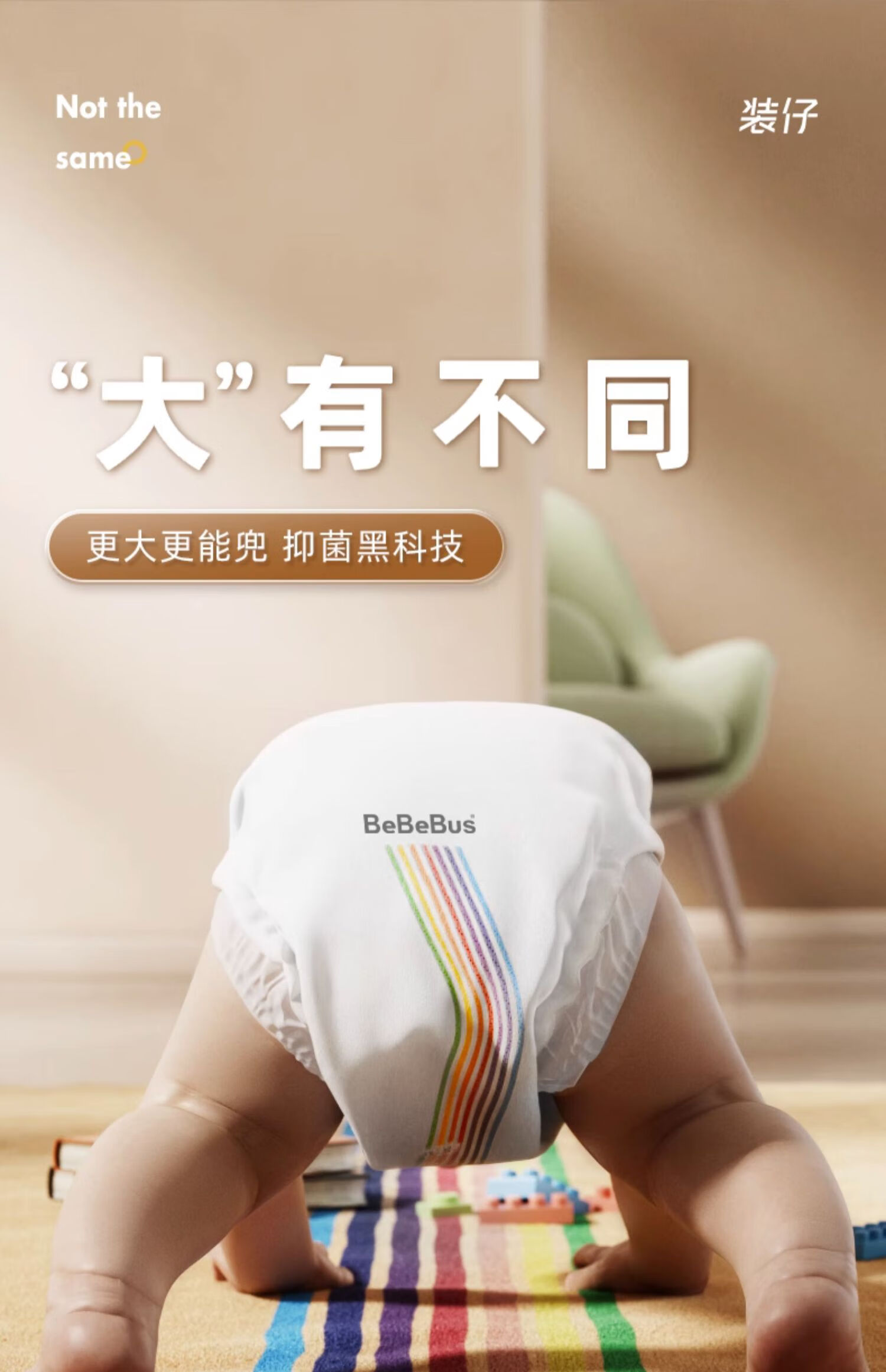 Bebebus װӤ˶XXXL 20Ƭ 17kg