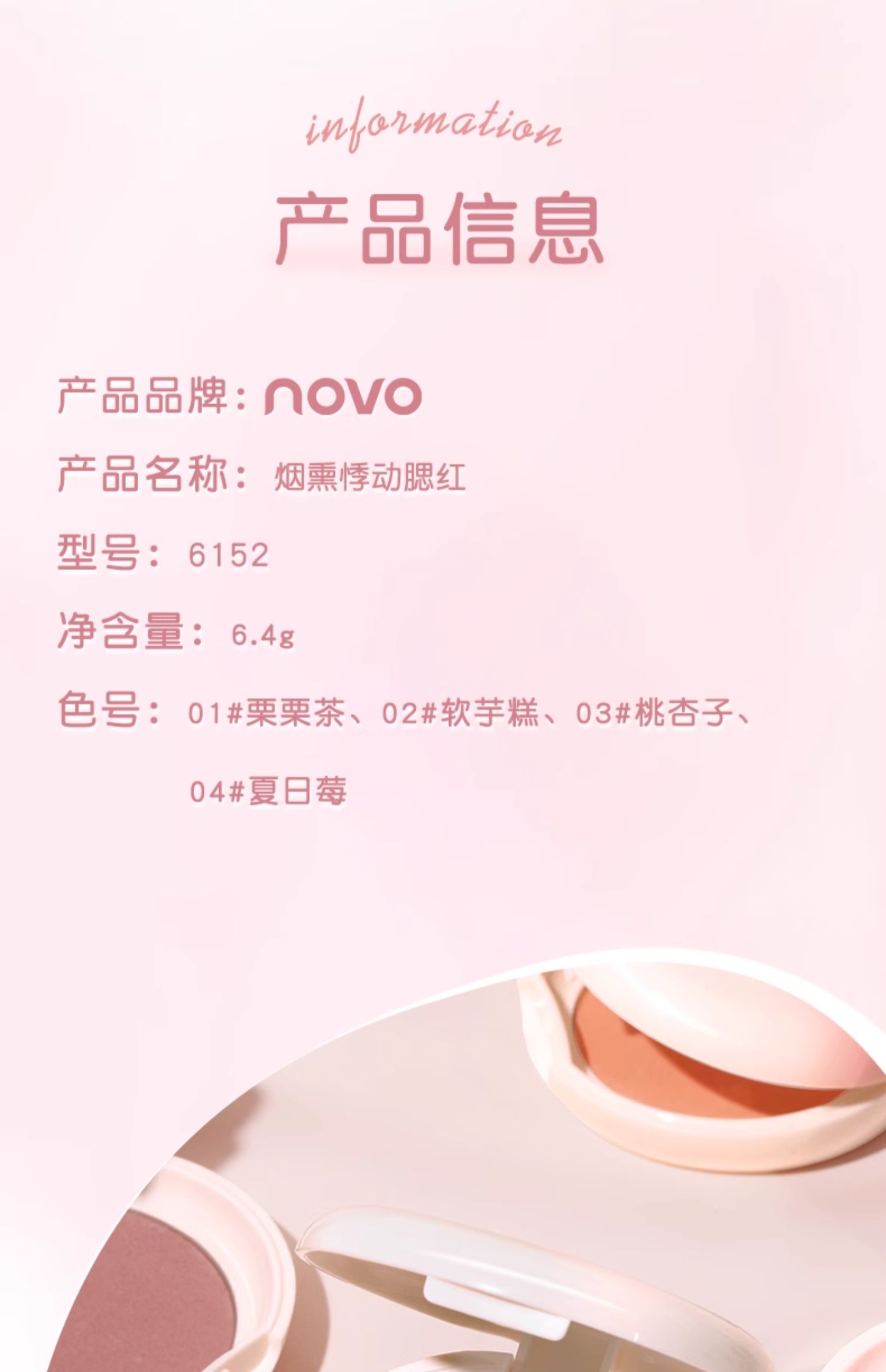 NOVO ¶ 7g